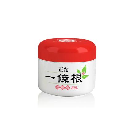 China Medical High Quality Natural Massage Ingredients Herbal Ointment Natural Formula Formula for sale