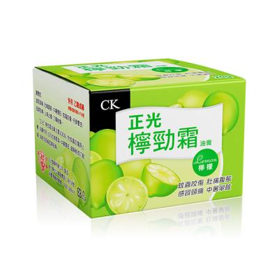 China New Ingredients Spa Pain Rub Medical Lemon Ointment Lemon Massage Device Wholesale No Pain Relief Natural Formula for sale