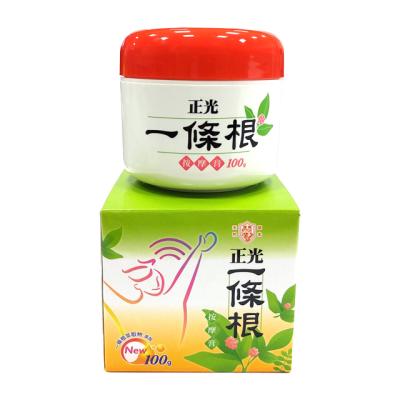 China Natural Formula Without Medical Ingredients Essential Herbal Pain Relief Massage Ointment for sale