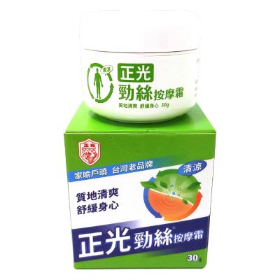 China Natural Formula Without Natural Ingredients Medical Herbal Medicine Low Back Ache Pain Relief Cream for sale