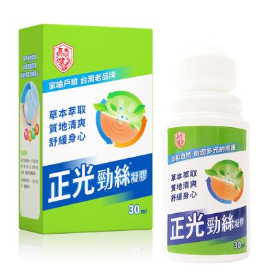 China Natural Formula Without Common Medical Ingredients Muscle Restricts Herbal Pain Relief Roll On for sale