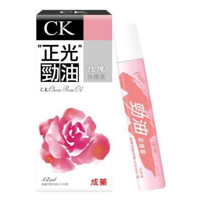 China Essential Oil Therapy for Replenishing and Relieving Effort Ball Sheath Rose Essential Oil for sale