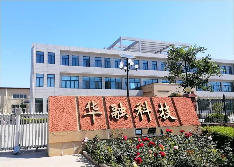 Verified China supplier - Beijing Huarong Plastic & Rubber Co., Ltd.