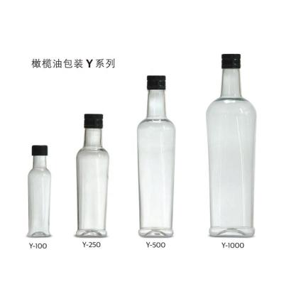 China Plastic Food Packing Bottle For Edible Oils for sale