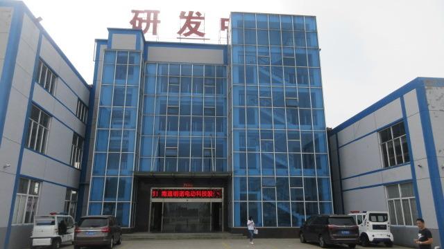 Verified China supplier - Nantong Mingnuo Electric Technology Co., Ltd.