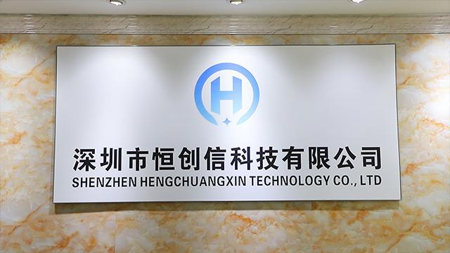 Verified China supplier - Shenzhen Hengchuangxin Technology Co., Ltd.