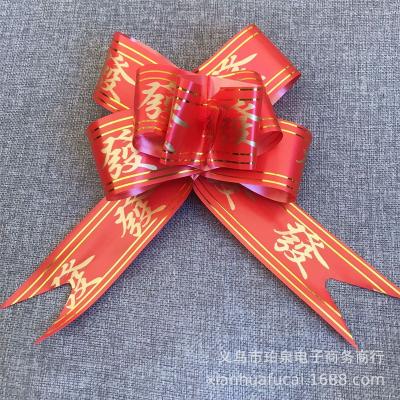 China 10pcs/bag Iridescent Pull Bow Gift Ribbons Flower Wrappers For Wedding Events Birthday Decoration Happy New Year Christmas Gifts Decoration for sale