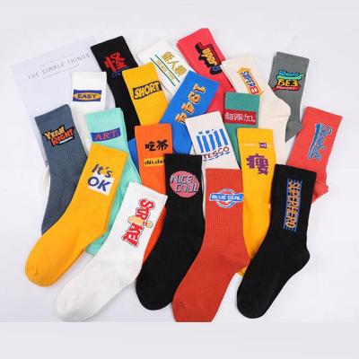 China FREE SAMPLE Breathable Cotton Athletic Crew Ribbed High Quality Designers Logo Sport Men Socks Custom Made Unisex for sale