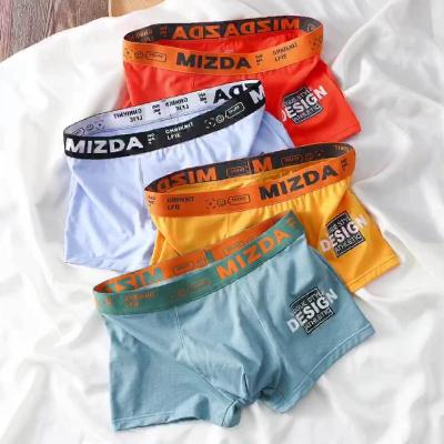 China High Quality Custom Made Male Men's Panties Cotton Underwear Breathable Comfort Briefs Boxers Briefs for sale