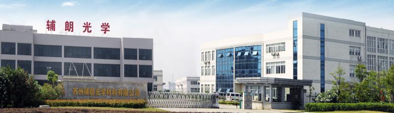 Geverifieerde leverancier in China: - Suzhou Fulang Optical Materials Co., Ltd.