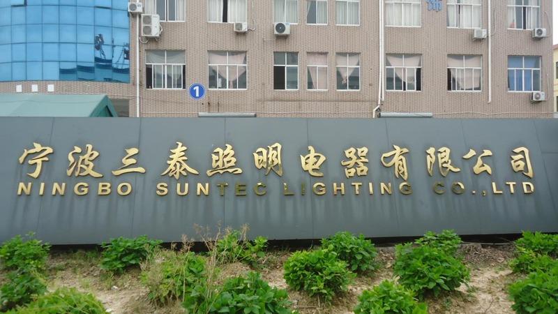 Verified China supplier - Ningbo Suntec Lighting Co., Ltd.