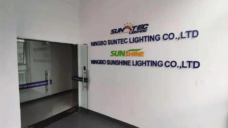 Verified China supplier - Ningbo Suntec Lighting Co., Ltd.