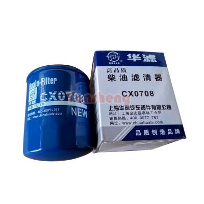 China CX0708 Industry Yansheng Forklift Parts Fuel Filter for sale