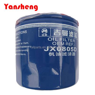 China Industry Yansheng Forklift Parts Oil Filrter Model JX0805D PN 12163-82301 for sale