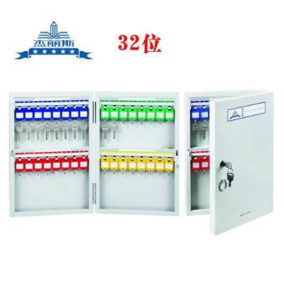 China Large Capacity 32 Bit Lock Box Safe Safe Safe Hardware Easy To Use Any Key Customization Toolbox Room Key Lock Box for sale