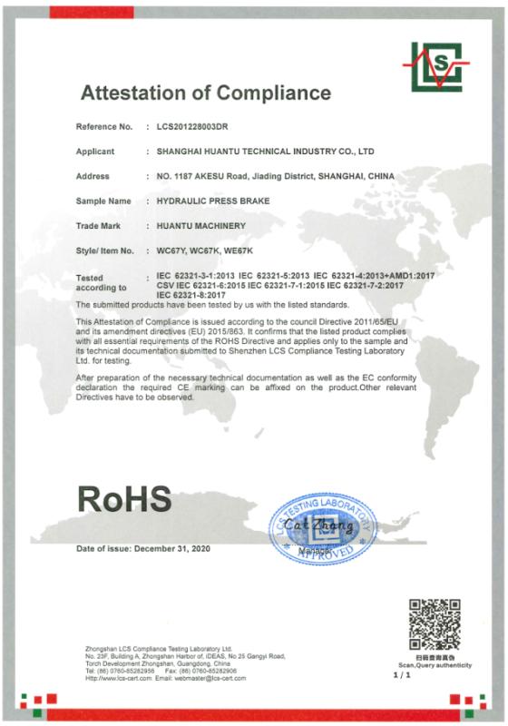 RoHS - Shanghai Huantu Technical Industry Co., Ltd.