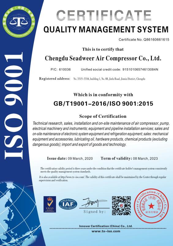 ISO9001 - Chengdu Seadweer Air Compressor Co., Ltd.