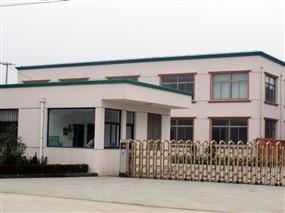 Verified China supplier - Cixi Ruibo Mechanical Accessories Factory