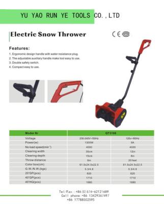 Cina Neve elettrica che soffia alto potere elettrico a macchina 230v - 240v 1300a degli strumenti di giardino in vendita