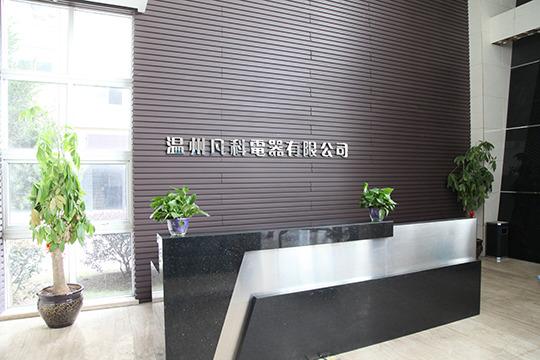 Verified China supplier - Wenzhou Fanke Electrical Appliance Co., Ltd.