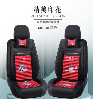 China Sports Health Care One-Piece All Included Seat Cover Car Decorative Supplies Car Seat Cover for sale