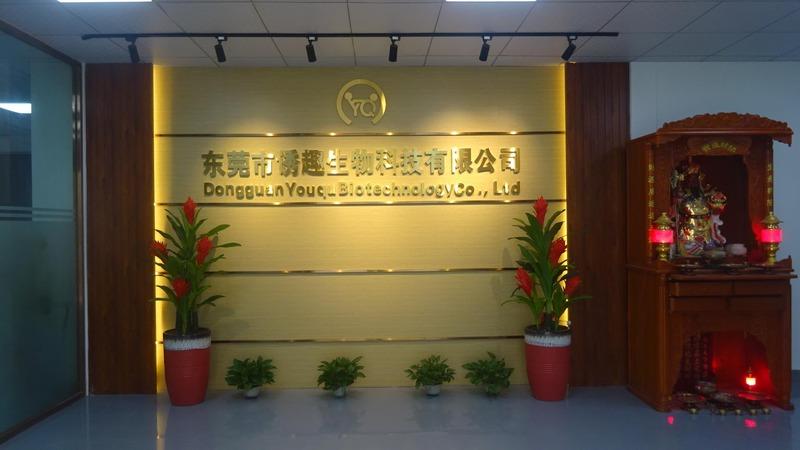 Verified China supplier - Dongguan Youqu Biotechnology Co., Ltd.