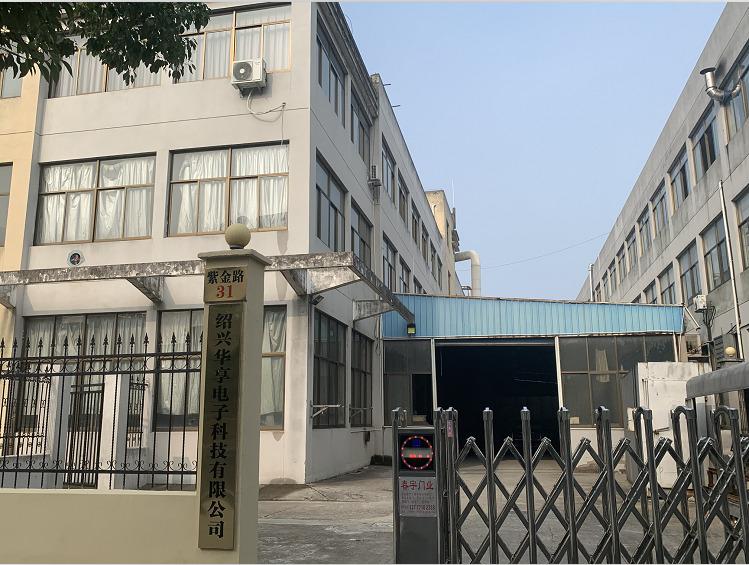 Verified China supplier - Ningbo Huaxiang Health Technology Co., Ltd.