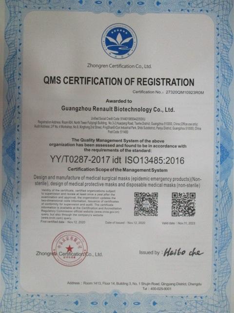 ISO13485 - Guangzhou Renault Biotechnology Co., Ltd.