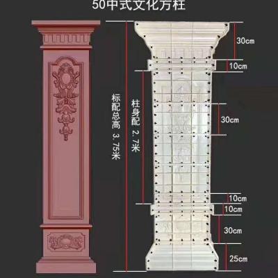 China 2019 New Pillar Mold Household Product Square Design Door Decorative Column Mold For Home Decoration for sale