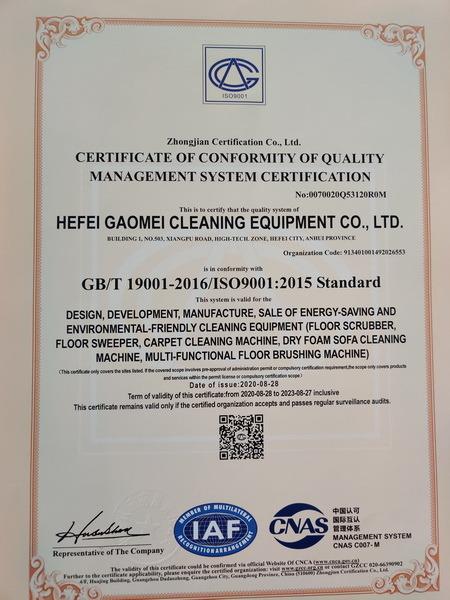 ISO9001 - Hefei Gaomei Cleaning Equipment Co., Ltd.