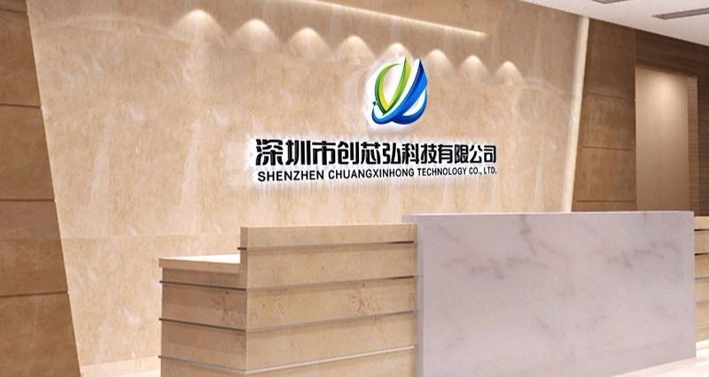 Verified China supplier - Shenzhen Chuangxinhong Technology Co., Ltd.