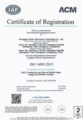 iso14000 - TENGDA ELECTRONICS LIMITED