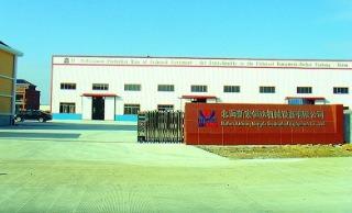 Verified China supplier - Beihai Xinhong Fishmeal Equipment Co., Ltd.