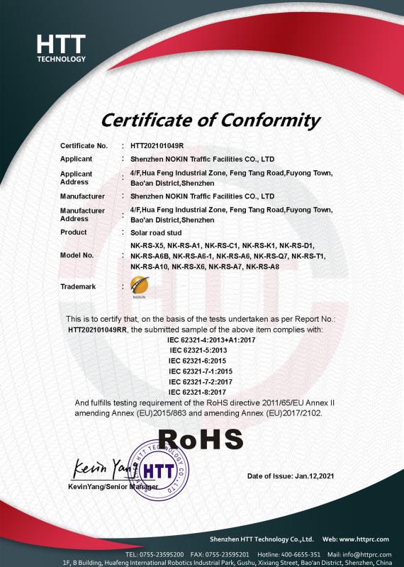 RoHS - Shenzhen Nokin Traffic Facilities Co., Limited