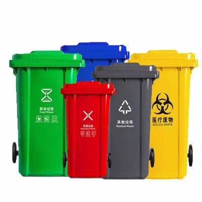 China 120 L Sustainable Outdoor HDPE Trash Cans Roll Plastic Garbage Rubbish Bin With Lid for sale