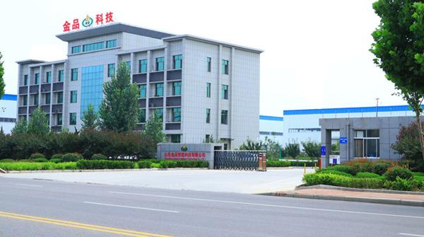 Verified China supplier - Shandong Jinpin Intelligent Technology Co., Ltd.