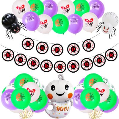 China Simple Happy Halloween Party Spider Balloon Pumpkin Latex Halloween Foil Balloon Set for sale