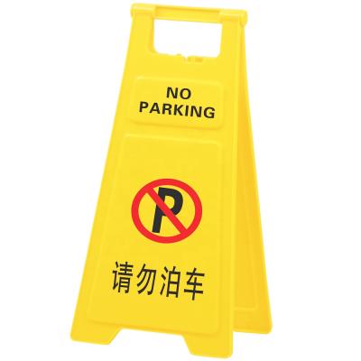 China High Density Reprinted Floor Signs No Parking O-Cleaning Driveways Warning Signs Portable Outdoor Durable Panel Board, 800g, 25.2inch for sale