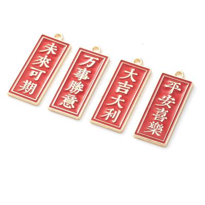 China Chinese Style Chinese Custom Pendant For Key Chain Necklace Bracelet Jewelry Making for sale