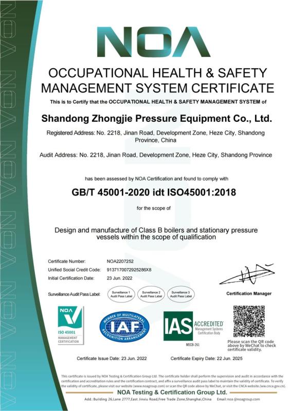 ISO 45001 - Shandong Zhongjie Pressure Equipment Co., Ltd.