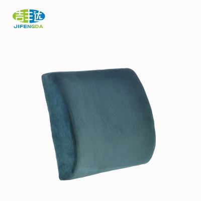 China High Quality Memory Foam Cushion Office Car Waist Cushion Anti-Decubitus Rest Lumbar Back Cushion for sale