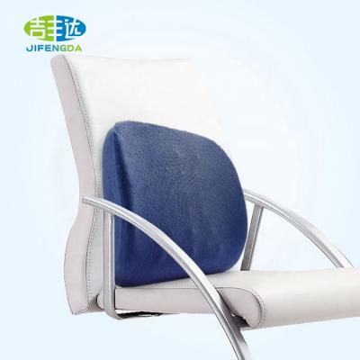 China High Quality Cheap Foam Comfortable Support Memory Car Massage Cushion Lumbar Back Cushion for sale