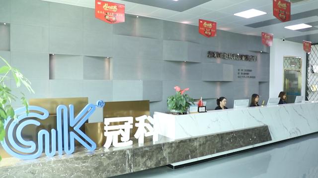 Verified China supplier - Shenzhen Guanke Technologies Co., Ltd.