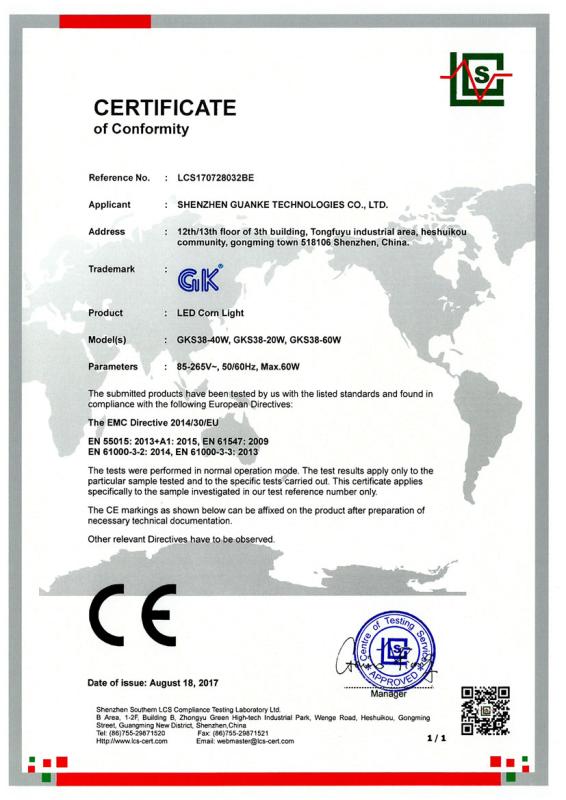 CE - Shenzhen Guanke Technologies Co., Ltd.