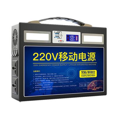 China National Unique 220V-240V LED Display Safety Protection 1000Without Set Generator Power Station For Southeast Asia Market for sale