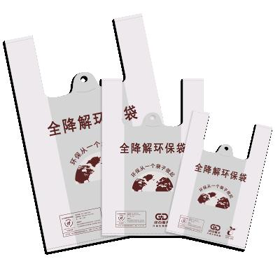 China Business& Heavy Duty 100% Biodegradable Cornstarch Grocery Shopping Bag For Supermarket for sale