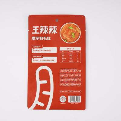 China Food Factory Direct Sales Custom Printed Reusable Biodegradable Snack Bag for sale