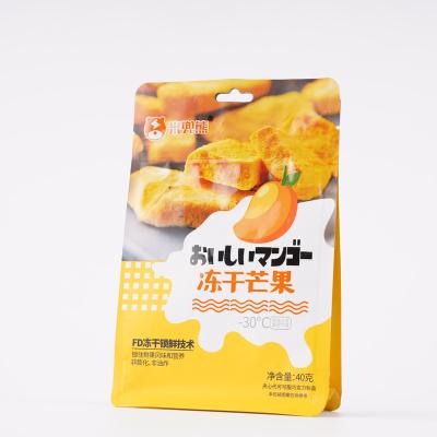 China Food factory wholesale price printed transparent vacuum food packaging bag for sale