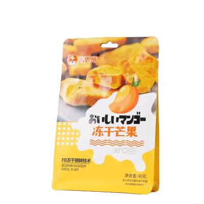 China Flexble Packaging Custom Printed Snack Bags and Customized Snack Bag Snack Bags for sale