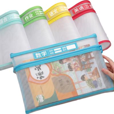 China Single Transparent Mesh Storage Bag For Subject Exam Data Zipper Folder Bag for sale